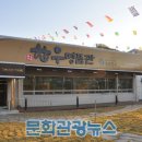 고령성주축산업협동조합 한우프라자 이미지