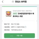 양심소 보라점