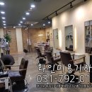 투투미용헤어숍 네이버블로그