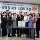 음식치유요리연구소