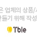 제이에스건강마켓