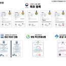 부대초등학교 이미지