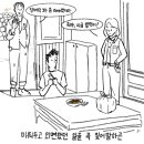 동네 게스트하우스 이미지