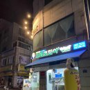 상록수빨래방 이미지