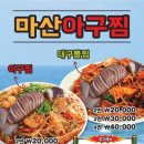 전단지더베스트클래스