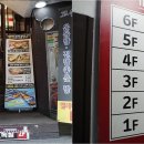 이공족발 수유점 이미지