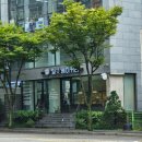 밀긋 베이커리 네이버블로그