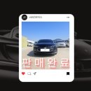 뉴퍼펙트 | [거래후기]올 뉴 말리부 2.0 터보 퍼펙트 블랙