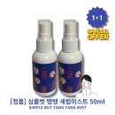 벗 쇼핑하우