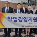 서울동부법무사법인
