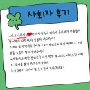 진경컴퍼니