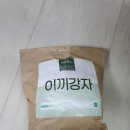 민강자 | 민팩토리 이끼강자 체험단 후기입니다 ~