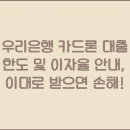 한도 이미지