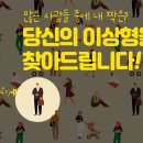 대구결혼정보 네이버블로그