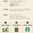 더리버온 네이버블로그