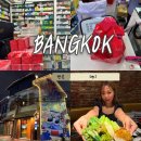 파란약국 | 태국 방콕 약국 쇼핑 리스트 PS15, 차이나타운 맛집 미슐랭 레스토랑