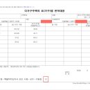 강북건축사사무소 이미지