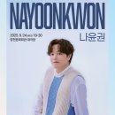 양천문화회관 | 양천구 양천문화회관 대극장 해바라기홀 공연 후기 (음악의 순간, 서울두드림페스티벌, 월간뮤지크...