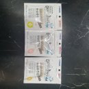 몽쁘띠끄 이미지