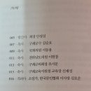 예원카츠