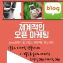 에스엠출장세차