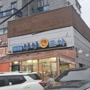 싱싱포차 | 망포 전집 추천 모듬전 맛집| 싱싱전포차 후기