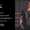 바운스복싱 이미지