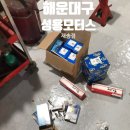 성용모터스 이미지