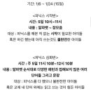 오엔플영어학원