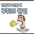 ♧ ‘입 냄새 종류’별 의심 질환…하수구 냄새, 달걀 썩는 냄새 外 1편 ♧ 이미지