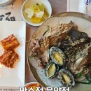 대구대실초등학교 | 대구 다사 백숙 맛집 만수정 문양점 n번째 방문후기