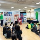 전주북일초등학교 이미지
