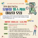 광산
