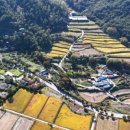 산내음황토펜션 이미지