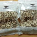 (주)웰넛