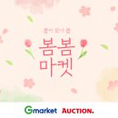 유한마켓 이미지