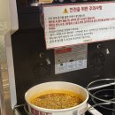 이마트24 두류이월드점 | 두류공원 24시 편의점 즉석라면 한강라면 야외테라스 맥주