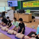 충주성남초 이미지