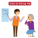 검지경로당 이미지