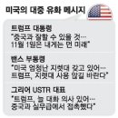 대화무역 이미지