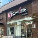 수미라인