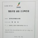 성유농장 이미지