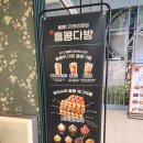 멜빈커피 | 부천 와플 맛집 홍콩다방 스타필드시티 부천점 밀크티 전문
