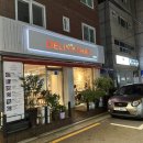 (주)오페라베이커리