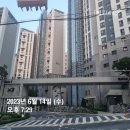 동양엔파트 471동 앞 횡단보도 | 재개발 한창, 서반포로 불리고픈 [동작구 흑석뉴타운] 임장후기