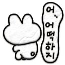 청기와 매운탕 이미지