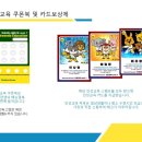 멘토 태권도장 이미지