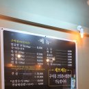 나래곱창 이미지