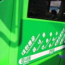 장동로~산디로 이미지