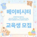 함께포항지사